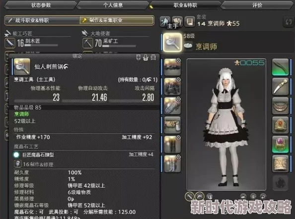 2025年热门怪物猎人世界采集套高效配装分享与实战攻略
