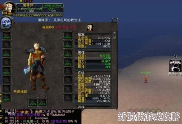 2025年魔兽世界攻略：ICC4号BOSS小萨鲁法尔高效打法及热门装备推荐