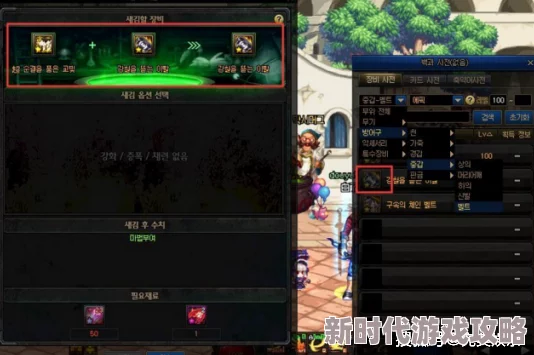 2025年DNF100级转甲最新位置指南：热门服务器转甲功能详解