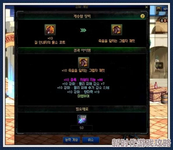 2025年DNF100级转甲最新位置指南：热门服务器转甲功能详解