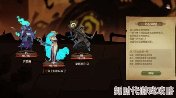 2025热门解读：因狄斯的谎言绮丽角色大盘点及全角色解析