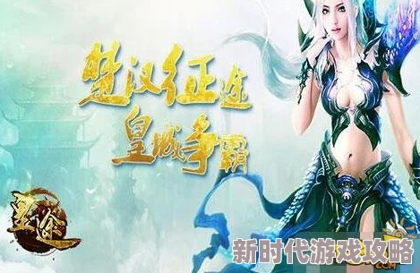 2025年热门游戏角色解析：琴女全名及详细背景介绍