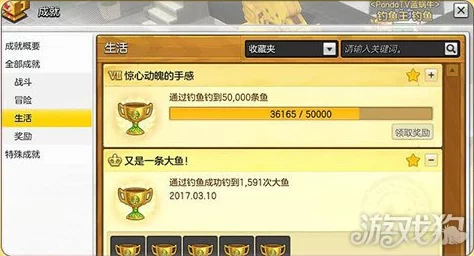 2025年热门冒险岛游戏练级攻略：高效路线与最新技巧指南
