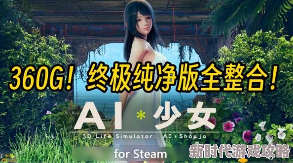 2025年AI少女工作室热门使用技巧：图文攻略详解UI与最新AI功能