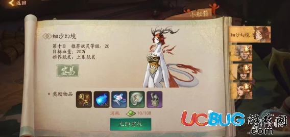 2025年神都夜行录阿蛮阵容搭配攻略与最新推荐