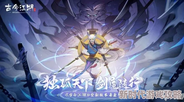 2025年游戏三国大亨祝融角色强度如何？祝融最新技能天赋详解