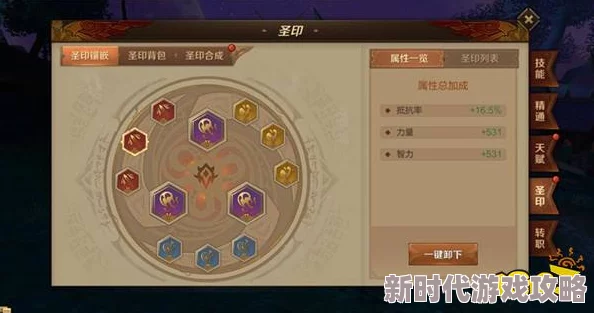 2025年万王之王3D魔导师转职选择——水晶、奥术与战斗，哪个更强势？
