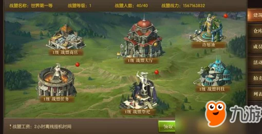 2025年热门游戏攻略：龙之怒吼全面解析——最新转职系统与技巧指南