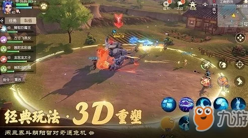2025年热门指南：梦幻西游3D新版本如何高效建立并管理帮会
