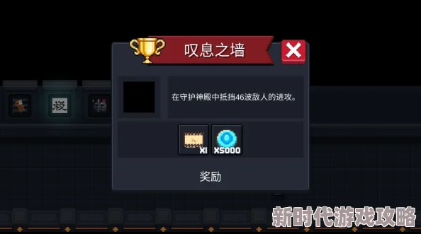2025年元气骑士悬赏任务高效完成法与最新技巧