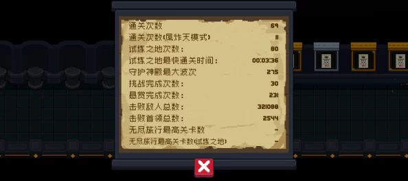 2025年元气骑士悬赏任务高效完成法与最新技巧