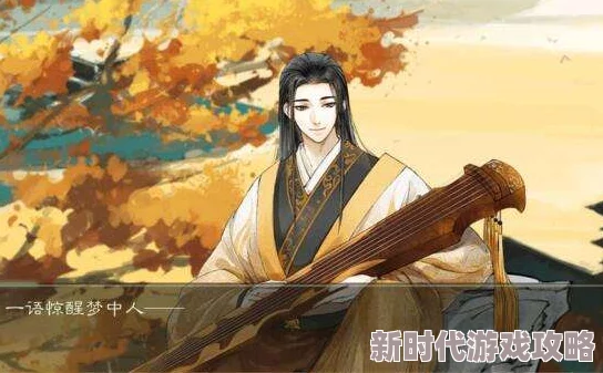 2025年墨魂手游深度解析：苏轼与苏辙兄弟情，融入现代热门文化元素