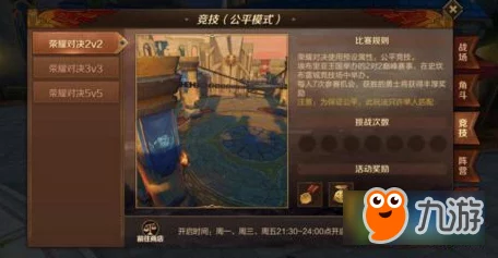 2025年万王之王3D影舞者高效连招技巧与最新技能选择详解