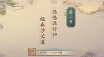 2025年热门策略解析：神都夜行录阿蛮与弈秋创新搭配，探讨新时代组合的强大威力
