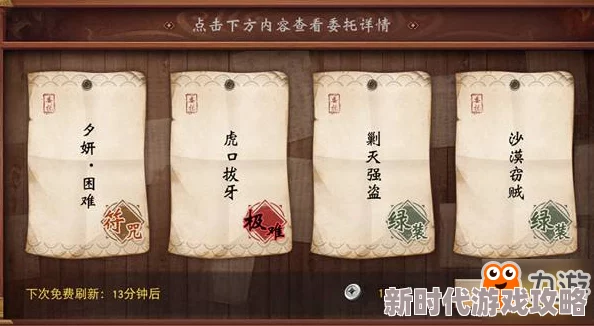 2025年热门策略解析：神都夜行录阿蛮与弈秋创新搭配，探讨新时代组合的强大威力