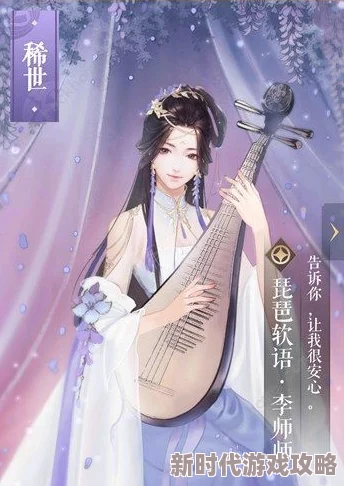2025年遇见逆水寒提升李师师好感度秘技，赠送汝窑茶盏成新宠