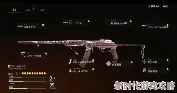 2025年使命召唤手游波波沙强度如何？突脸射击新战术了解一下！