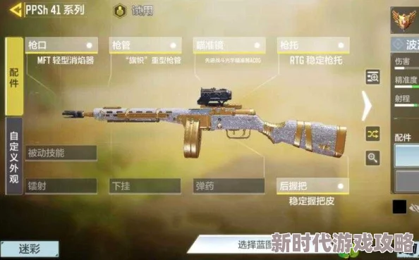 2025年使命召唤手游波波沙强度如何？突脸射击新战术了解一下！