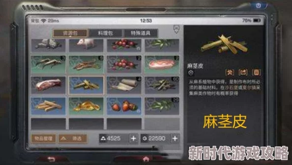2025年热门游戏攻略：明日之后高效硫磺寻找技巧，推荐前往夏尔镇探索资源