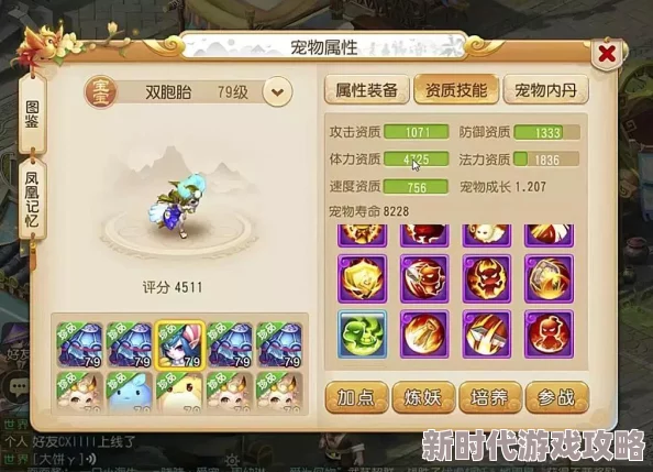 2025年梦幻西游3D鲛将军性能如何？全面获取途径及实战功效一览