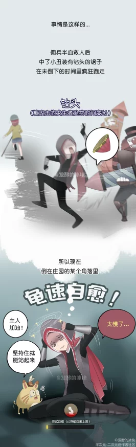 2025年第五人格新地图白沙街疯人院上线时间预测及疯人院详细介绍