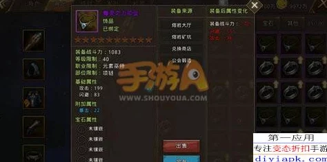 2025中土纪元国王争夺战玩法攻略，如何在这场大型MMO中登顶为王