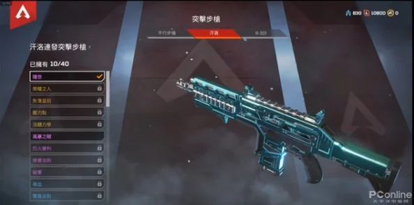 2025年Apex英雄克雷贝尔狙击枪新手指南：掌握热门战术与装备升级心得