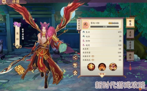 2025年热门游戏云梦四时歌：绝品符灵白泽抽取概率限时大幅提升