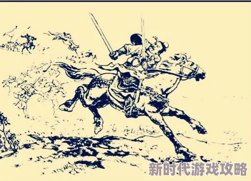 2025年热门策略解析：运筹三国手游，术士与武将精选——貂蝉张角谁领风骚？