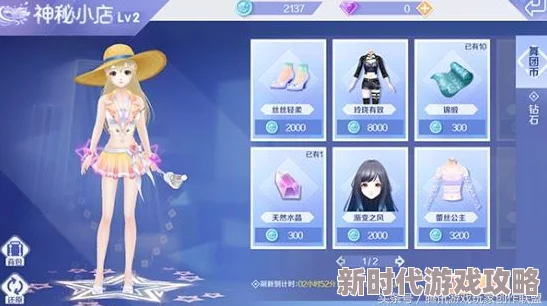 2025年QQ炫舞手游典藏服饰图鉴大全：最新获取攻略与热门款式解锁指南