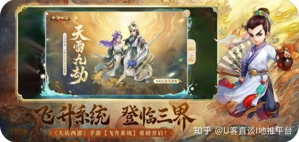 2025年热门赚钱攻略：凤凰无双发家致富新路径与金钱赚取方法分享