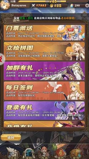 2025年苍之纪元派遣券获取方法全面攻略与最新来源