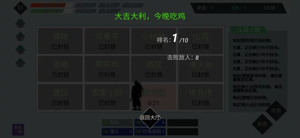 2025年热门游戏代号江湖：全新琴谱效果详解及高效获得途径一览