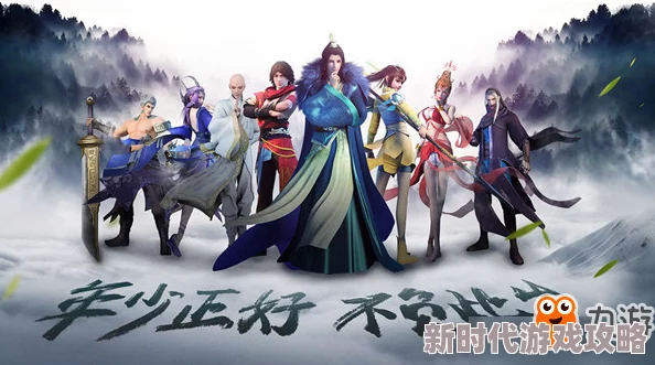 2025年少年歌行手游最强职业选择，哪个角色是版本之王？