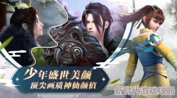 2025年少年歌行手游最强职业选择，哪个角色是版本之王？