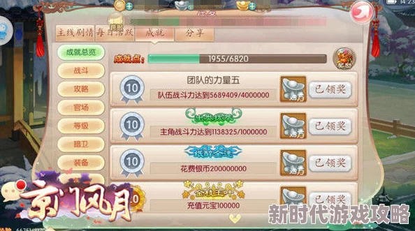 2025热门推荐：中华英雄手游绝世歌姬阵容搭配攻略与技能属性全览