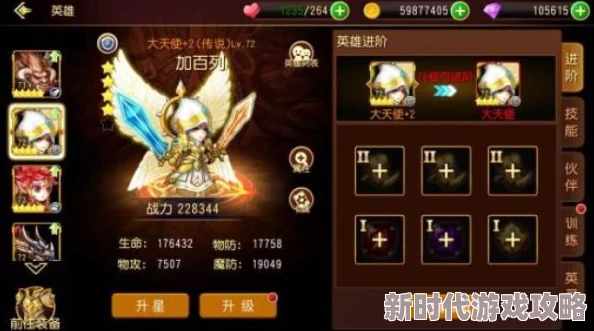 2025热门推荐：中华英雄手游绝世歌姬阵容搭配攻略与技能属性全览