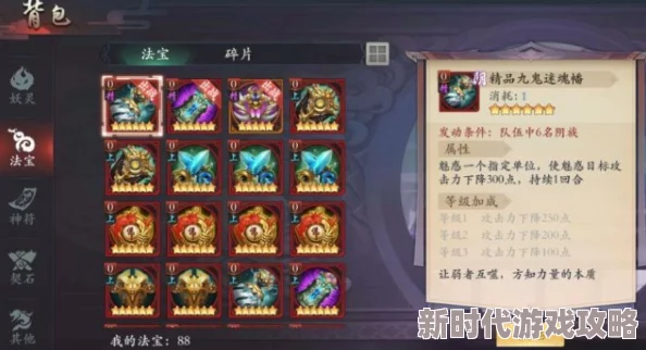 2025科技融合古韵：长安幻世绘法宝斩仙飞刀最新使用方法解析，干将莫邪智能融合技巧