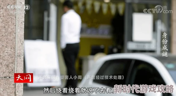 2025年恋爱偶像防狗仔新招：高科技伪装与社交媒体策略并重