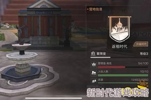 2025年明日之后游戏中他人资源点含义与高效利用策略