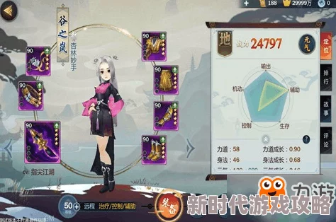 2025年剑网3指尖江湖万花加点推荐及全新技能介绍