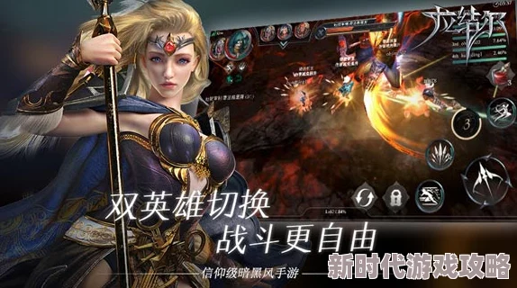 2025年拉结尔手游最低配置要求一览，探究何种手机畅玩无阻