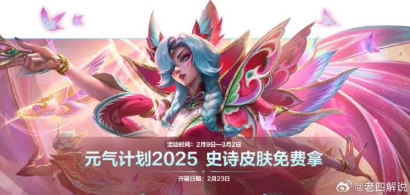 2025年发条英雄无尽之瞳玩法攻略与最新规则介绍