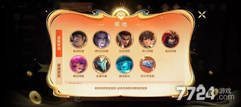2025年发条英雄无尽之瞳玩法攻略与最新规则介绍