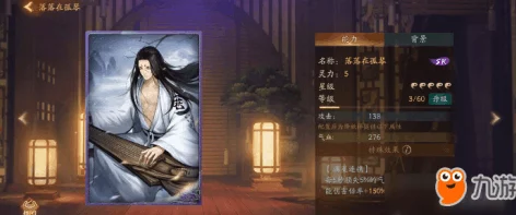 2025年神都夜行录阿蛮拓印精选指南与最新推荐