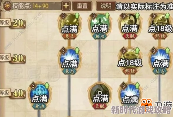 2025年航海王燃烧意志新玩法：撒谎布技能加点推荐与热门阵容搭配