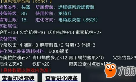 2025年猎魂觉醒快速赚钱攻略：高效技巧助你最快攒钱攒资源新趋势