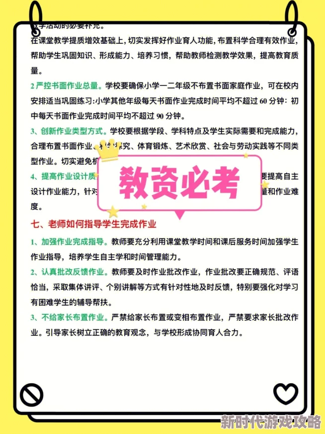 2025年热门解读：食物语第四章食魂获取全览及可得奖励最新详解