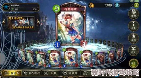 2025年影之诗金币高效使用策略：避开卡包购买，掌握最新热门节省技巧