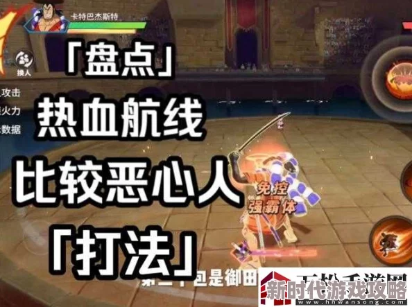 2025年航海王燃烧意志游戏攻略：被动技能详解与是否要点满的热门讨论